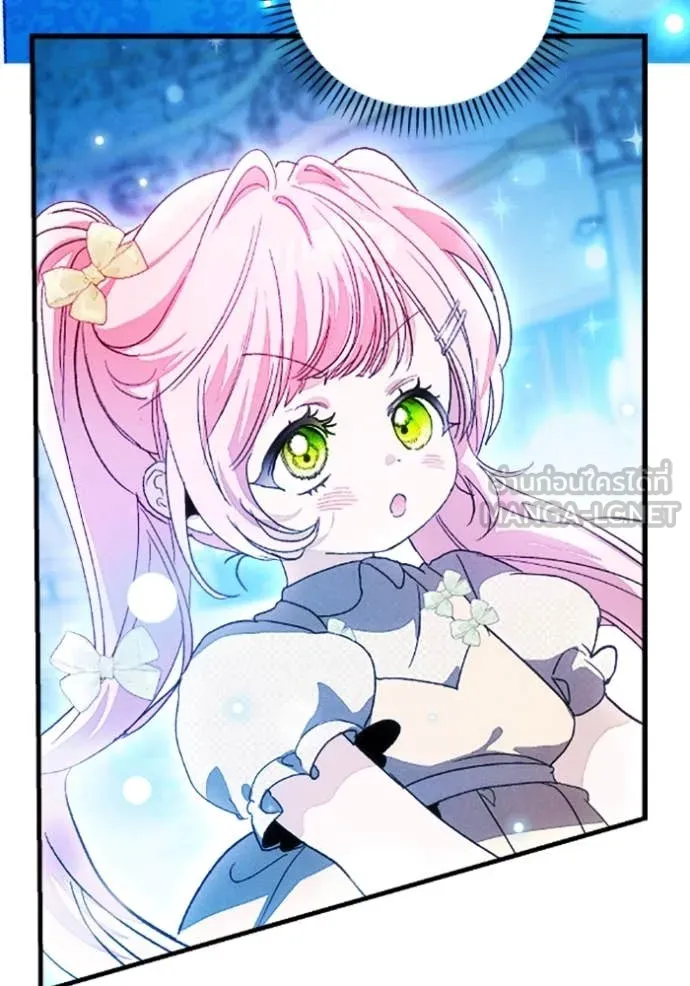 รักนะคะ ป๊ะป๋า ตอนที่ 34 รูปที่ 102