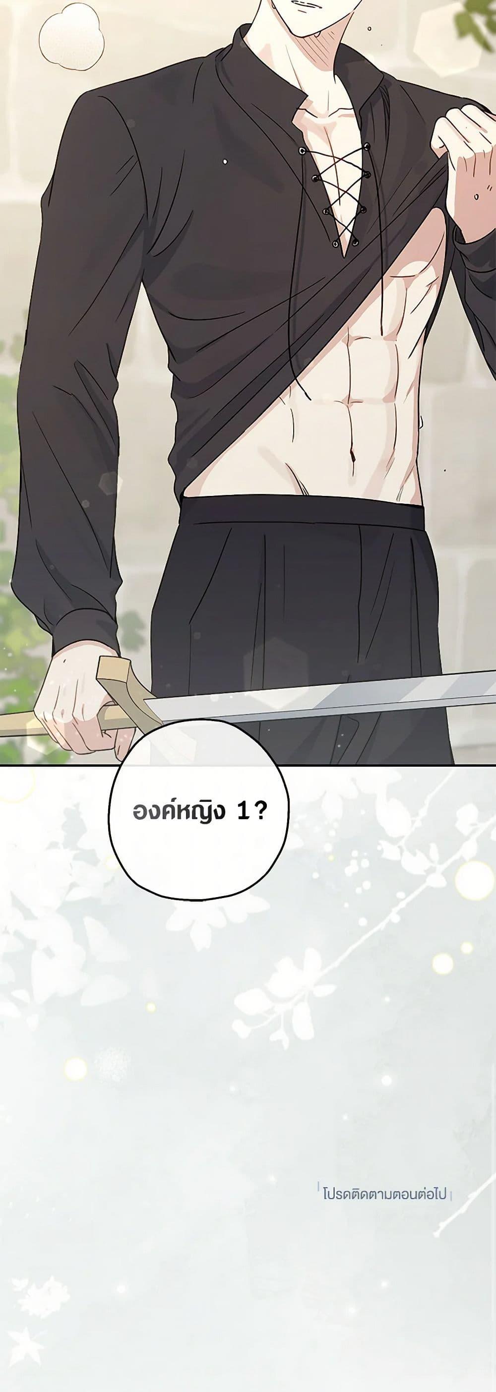 Manga-lc-com อ่านมังงะ อ่านการ์ตูน ออนไลน์ ฟรี Monster Princess ตอนที่ 1 2 3 4 5 6 7 8 9 10 11 12 13 14 ฟรี ไม่มีโฆษณา Manga-lc - อ่าน มังงะ อ่าน การ์ตูน ออนไลน์ อ่านมังงะ ฟรี