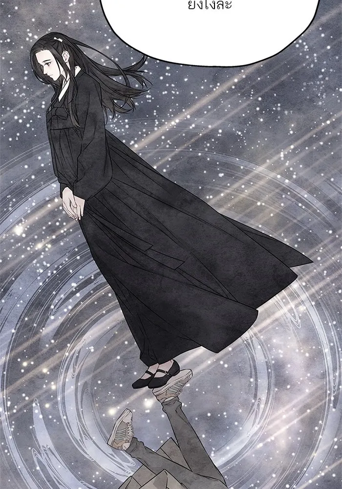 สลับรัก สลับชะตา ตอนที่ 54 รูปที่ 37