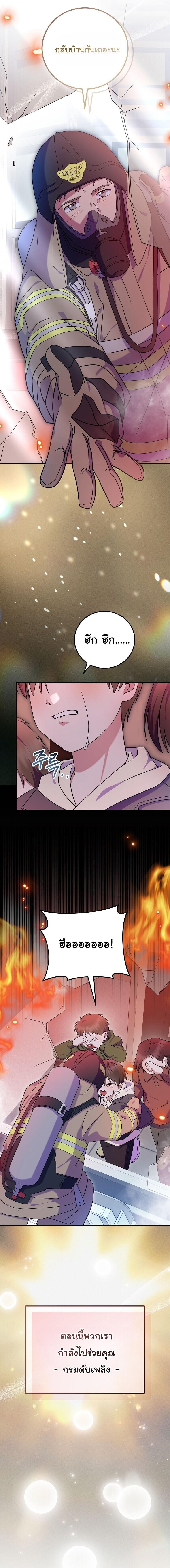 Manga-lc-com อ่านมังงะ อ่านการ์ตูน ออนไลน์ ฟรี Superstar From Age 0 ตอนที่ 1 2 3 4 5 6 7 8 9 10 11 12 13 14 ฟรี ไม่มีโฆษณา Manga-lc - อ่าน มังงะ อ่าน การ์ตูน ออนไลน์ อ่านมังงะ ฟรี