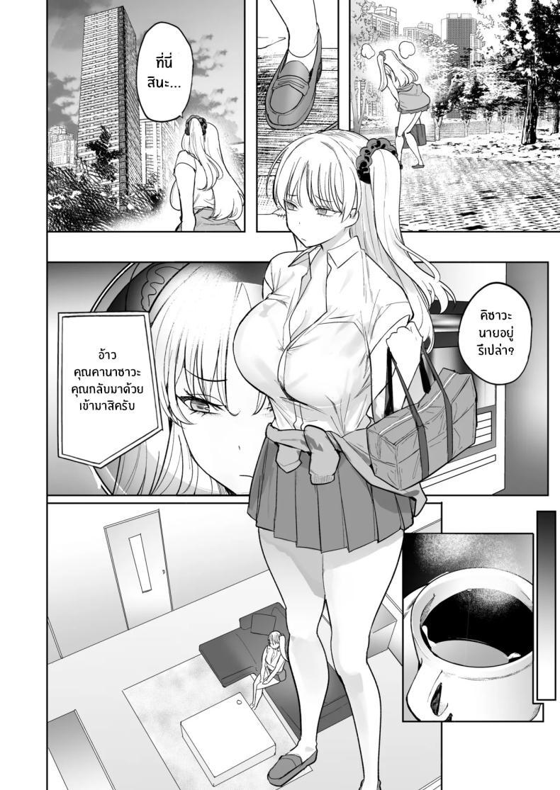 Doujin-Lc- อ่าน โดจิน มังฮวา เกาหลี ญี่ปุ่น จีน แปลไทย ซื้อมาให้โดนดี (Harenochiame) ตอนที่ 1 2 3 4 5 6 7 8 9 10 11 12 13 14 ฟรี ไม่มีโฆษณา อ่าน โดจิน Manhwa เกาหลี ญี่ปุ่น จีน เรามีครบ คัดมาให้เน้นๆ โดจิน 18+ รับประกันความฟินโดย  Doujin Lc