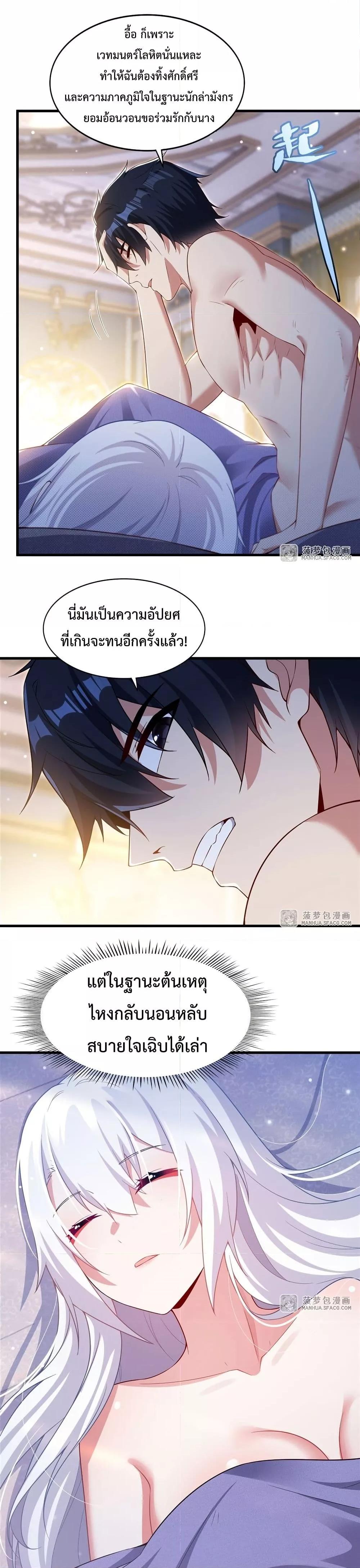 Manga-lc-com อ่านมังงะ อ่านการ์ตูน ออนไลน์ ฟรี MalevolentDrag ตอนที่ 1 2 3 4 5 6 7 8 9 10 11 12 13 14 ฟรี ไม่มีโฆษณา Manga-lc - อ่าน มังงะ อ่าน การ์ตูน ออนไลน์ อ่านมังงะ ฟรี