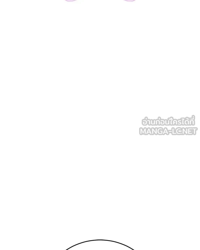 ภารกิจไล่ตามลุค บีเชล ตอนที่ 20 รูปที่ 93