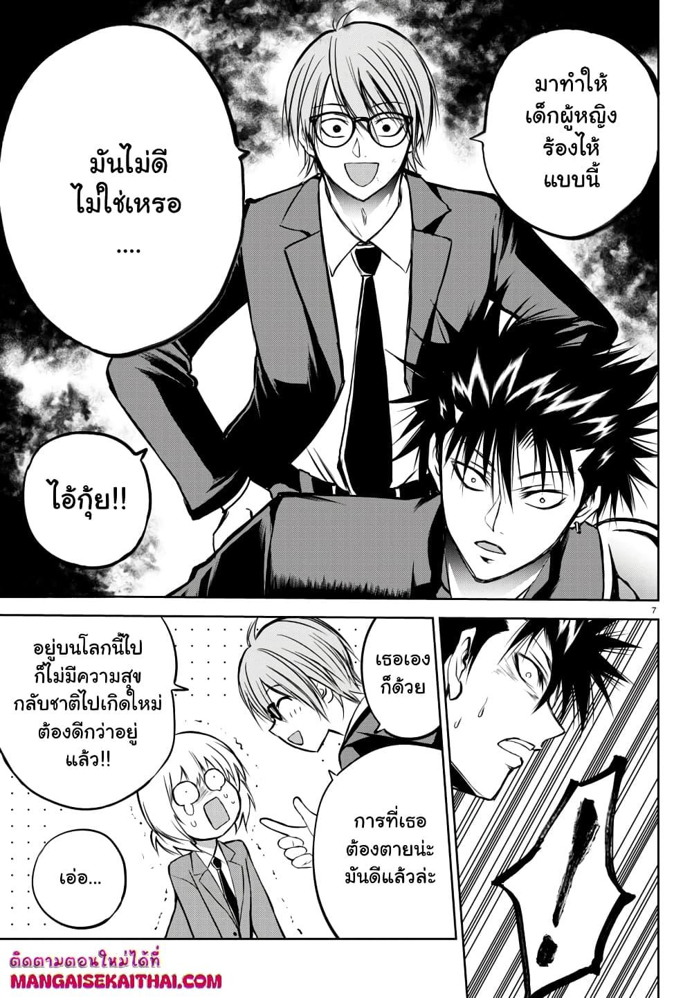 Manga-lc-com อ่านมังงะ อ่านการ์ตูน ออนไลน์ ฟรี Isegure Isekai Cheat Musou Ore Tueee-kei Ikiri Tensei-sha ni Kamase Inu ni sare Tsuduketa Elite Kishi, Chou Gureru. ตอนที่ 1 2 3 4 5 6 7 8 9 10 11 12 13 14 ฟรี ไม่มีโฆษณา Manga-lc - อ่าน มังงะ อ่าน การ์ตูน ออนไลน์ อ่านมังงะ ฟรี