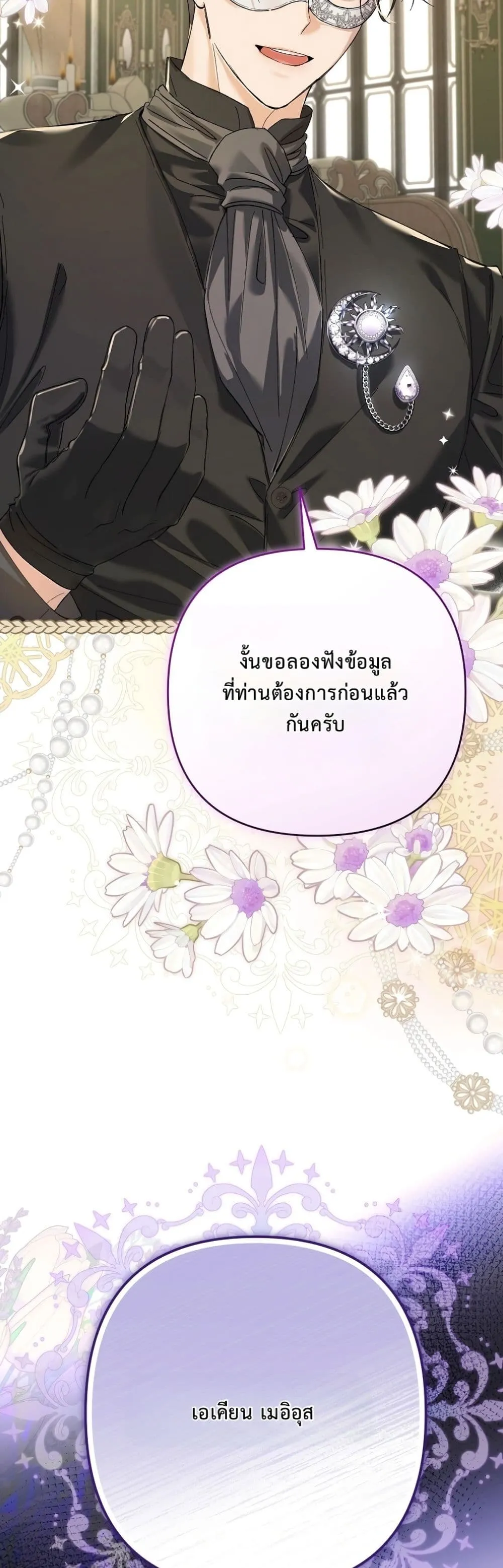 Manga-lc-com อ่านมังงะ อ่านการ์ตูน ออนไลน์ ฟรี I Faked a Pregnancy, but My Husband Returned ตอนที่ 1 2 3 4 5 6 7 8 9 10 11 12 13 14 ฟรี ไม่มีโฆษณา Manga-lc - อ่าน มังงะ อ่าน การ์ตูน ออนไลน์ อ่านมังงะ ฟรี