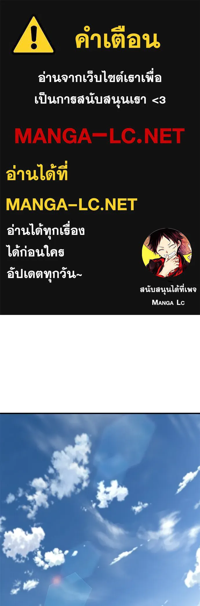 อัศวินวันเดียว ตอนที่ 6 รูปที่ 1