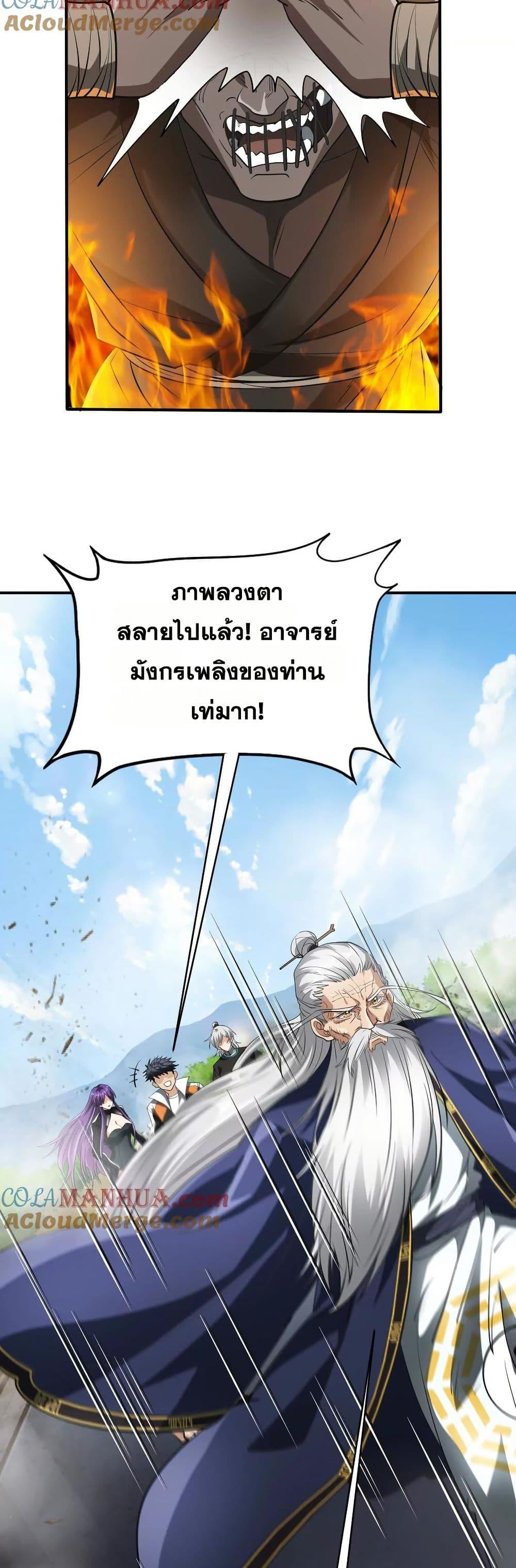 Manga-lc-com อ่านมังงะ อ่านการ์ตูน ออนไลน์ ฟรี The Creators ตอนที่ 1 2 3 4 5 6 7 8 9 10 11 12 13 14 ฟรี ไม่มีโฆษณา Manga-lc - อ่าน มังงะ อ่าน การ์ตูน ออนไลน์ อ่านมังงะ ฟรี