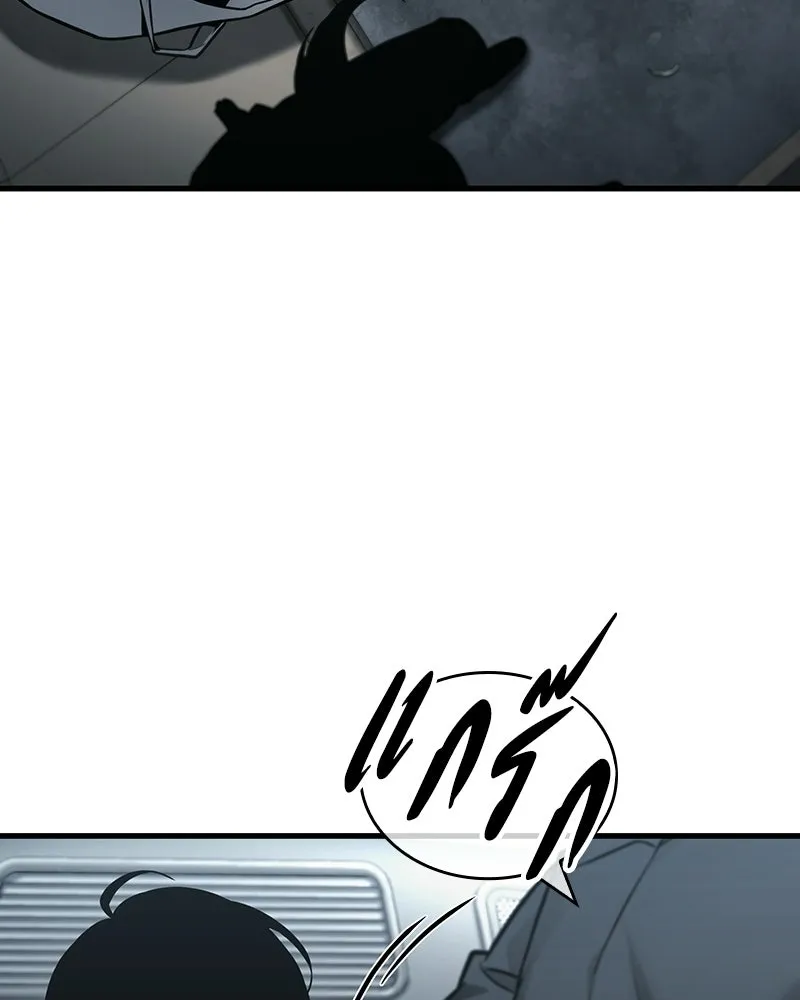 Omniscient Reader อ่านชะตาวันสิ้นโลก ตอนที่ 47 ศึกเลือกราชาปีศาจ (3) รูปที่ 23