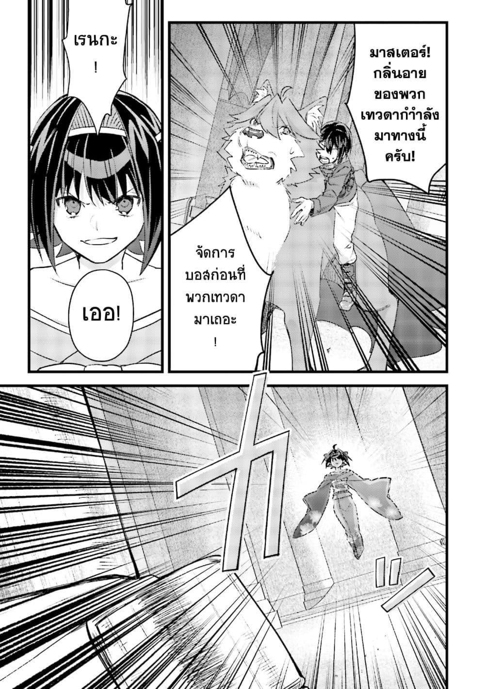 Manga-lc-com อ่านมังงะ อ่านการ์ตูน ออนไลน์ ฟรี Mob Kousei No Ore Demo Boukensha Ni Nareba Ria Takashi Ni Naremasu Ka ตอนที่ 1 2 3 4 5 6 7 8 9 10 11 12 13 14 ฟรี ไม่มีโฆษณา Manga-lc - อ่าน มังงะ อ่าน การ์ตูน ออนไลน์ อ่านมังงะ ฟรี