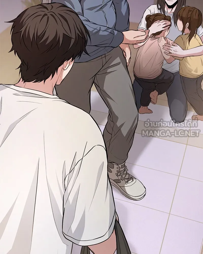 โทษที พื้นที่นี้ห้ามออก ตอนที่ 4 รูปที่ 267