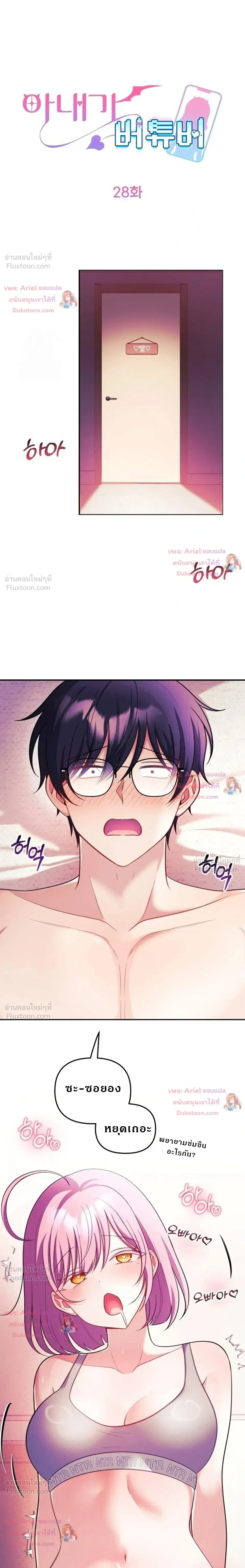 Doujin-Lc- อ่าน โดจิน มังฮวา เกาหลี ญี่ปุ่น จีน แปลไทย My Wife is a VTuber ตอนที่ 1 2 3 4 5 6 7 8 9 10 11 12 13 14 ฟรี ไม่มีโฆษณา อ่าน โดจิน Manhwa เกาหลี ญี่ปุ่น จีน เรามีครบ คัดมาให้เน้นๆ โดจิน 18+ รับประกันความฟินโดย  Doujin Lc