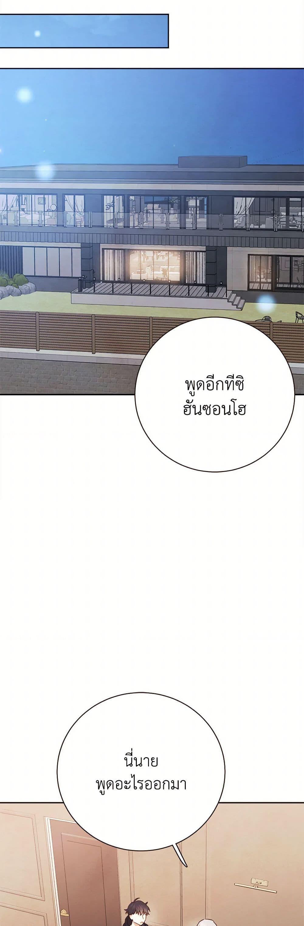 Manga-lc-com อ่านมังงะ อ่านการ์ตูน ออนไลน์ ฟรี Viewer’s Choice – The Dating Show ตอนที่ 1 2 3 4 5 6 7 8 9 10 11 12 13 14 ฟรี ไม่มีโฆษณา Manga-lc - อ่าน มังงะ อ่าน การ์ตูน ออนไลน์ อ่านมังงะ ฟรี