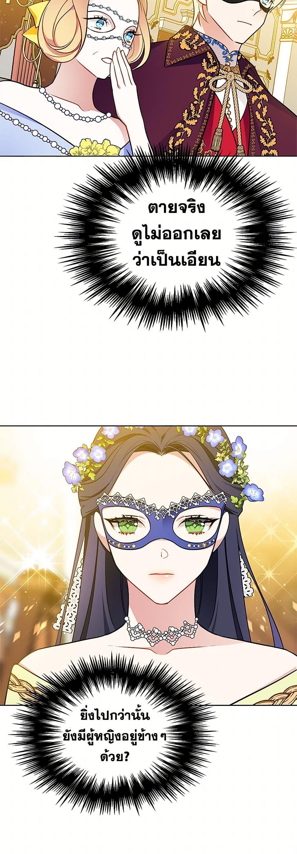 Manga-lc-com อ่านมังงะ อ่านการ์ตูน ออนไลน์ ฟรี The Detective Of Muiella ตอนที่ 1 2 3 4 5 6 7 8 9 10 11 12 13 14 ฟรี ไม่มีโฆษณา Manga-lc - อ่าน มังงะ อ่าน การ์ตูน ออนไลน์ อ่านมังงะ ฟรี