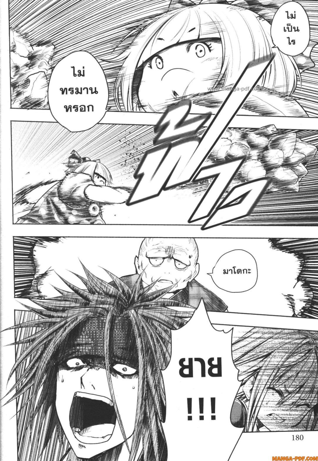 Manga-lc-com อ่านมังงะ อ่านการ์ตูน ออนไลน์ ฟรี Battle in 5 Seconds After Meeting ตอนที่ 1 2 3 4 5 6 7 8 9 10 11 12 13 14 ฟรี ไม่มีโฆษณา Manga-lc - อ่าน มังงะ อ่าน การ์ตูน ออนไลน์ อ่านมังงะ ฟรี