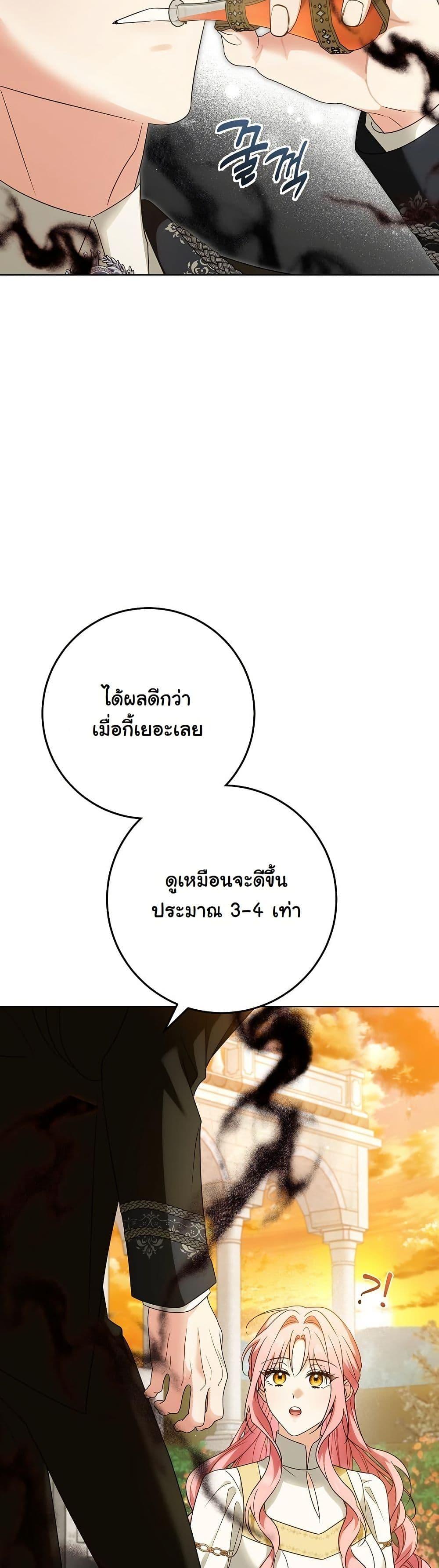 Manga-lc-com อ่านมังงะ อ่านการ์ตูน ออนไลน์ ฟรี I Will Buy Divine Power With Money! ตอนที่ 1 2 3 4 5 6 7 8 9 10 11 12 13 14 ฟรี ไม่มีโฆษณา Manga-lc - อ่าน มังงะ อ่าน การ์ตูน ออนไลน์ อ่านมังงะ ฟรี