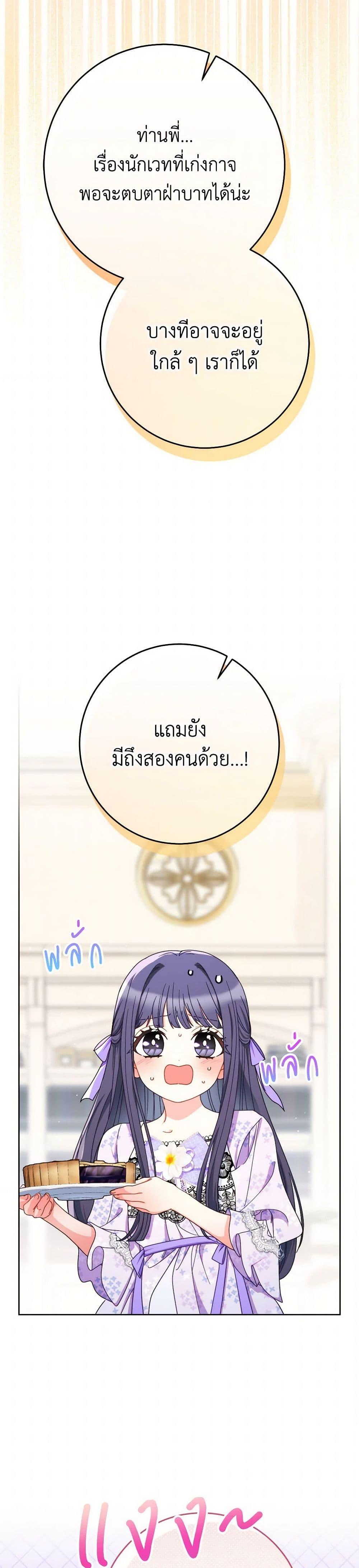 Manga-lc-com อ่านมังงะ อ่านการ์ตูน ออนไลน์ ฟรี I Raised My Younger Sister Beautifully ตอนที่ 1 2 3 4 5 6 7 8 9 10 11 12 13 14 ฟรี ไม่มีโฆษณา Manga-lc - อ่าน มังงะ อ่าน การ์ตูน ออนไลน์ อ่านมังงะ ฟรี