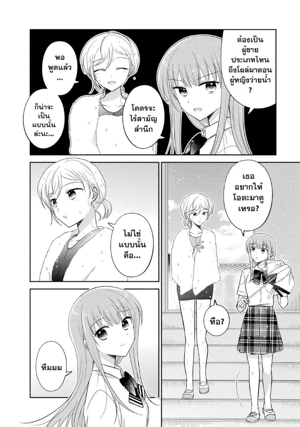 Manga-lc-com อ่านมังงะ อ่านการ์ตูน ออนไลน์ ฟรี Oshibana! ตอนที่ 1 2 3 4 5 6 7 8 9 10 11 12 13 14 ฟรี ไม่มีโฆษณา Manga-lc - อ่าน มังงะ อ่าน การ์ตูน ออนไลน์ อ่านมังงะ ฟรี