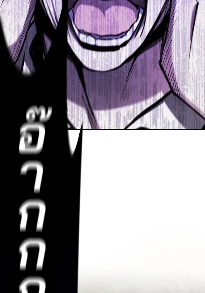 อะคาเดมีนี้เห็นทีจะเจ๊ง ตอนที่ 2 รูปที่ 82