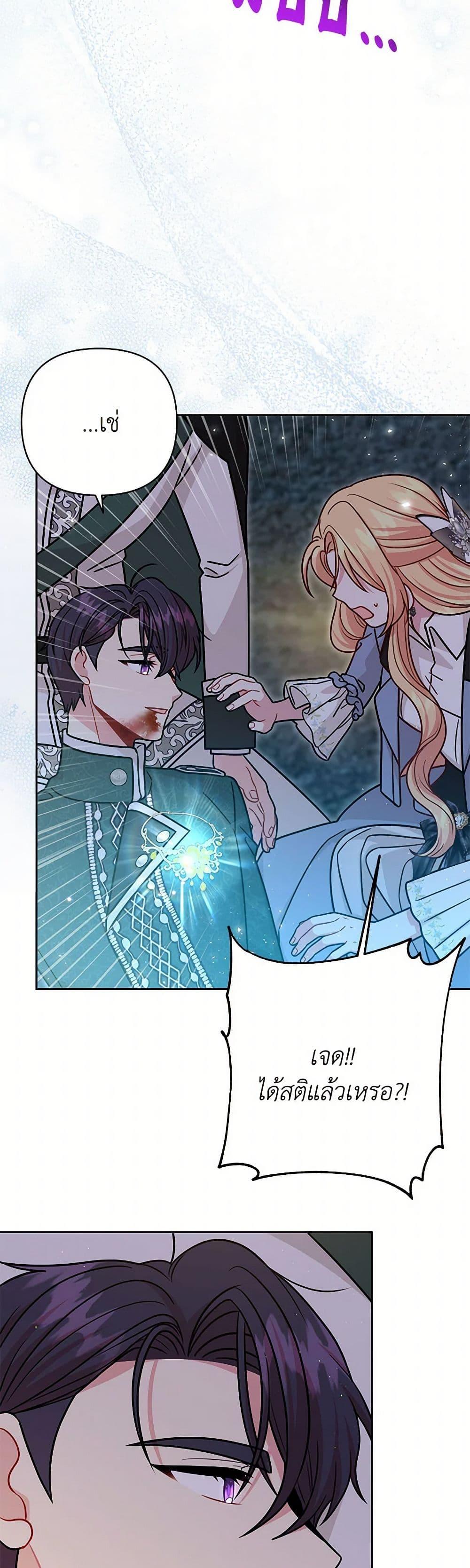 Manga-lc-com อ่านมังงะ อ่านการ์ตูน ออนไลน์ ฟรี My BFF is a Tyrant in Training ตอนที่ 1 2 3 4 5 6 7 8 9 10 11 12 13 14 ฟรี ไม่มีโฆษณา Manga-lc - อ่าน มังงะ อ่าน การ์ตูน ออนไลน์ อ่านมังงะ ฟรี