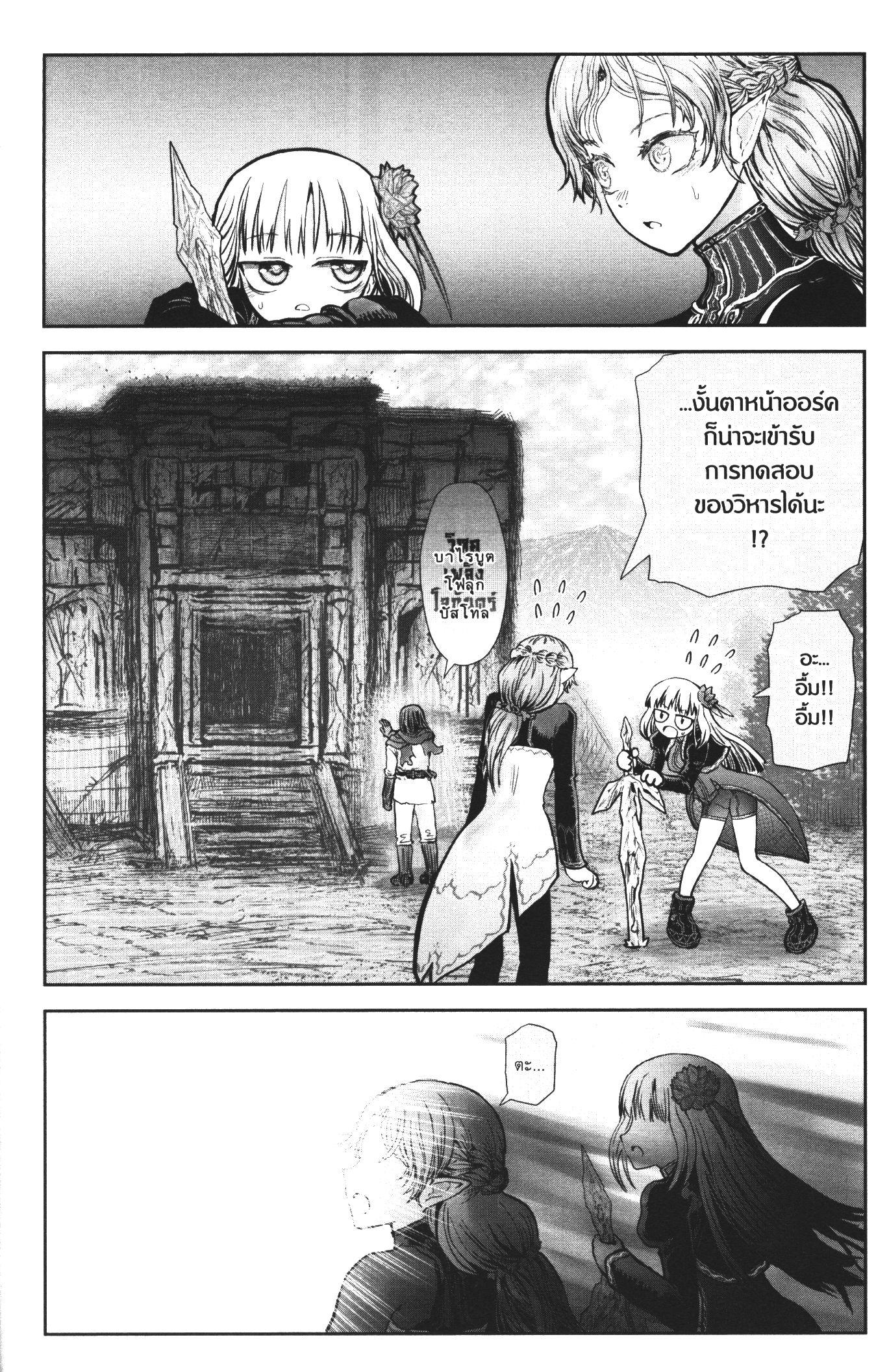 Manga-lc-com อ่านมังงะ อ่านการ์ตูน ออนไลน์ ฟรี Isekai Ojisan ตอนที่ 1 2 3 4 5 6 7 8 9 10 11 12 13 14 ฟรี ไม่มีโฆษณา Manga-lc - อ่าน มังงะ อ่าน การ์ตูน ออนไลน์ อ่านมังงะ ฟรี