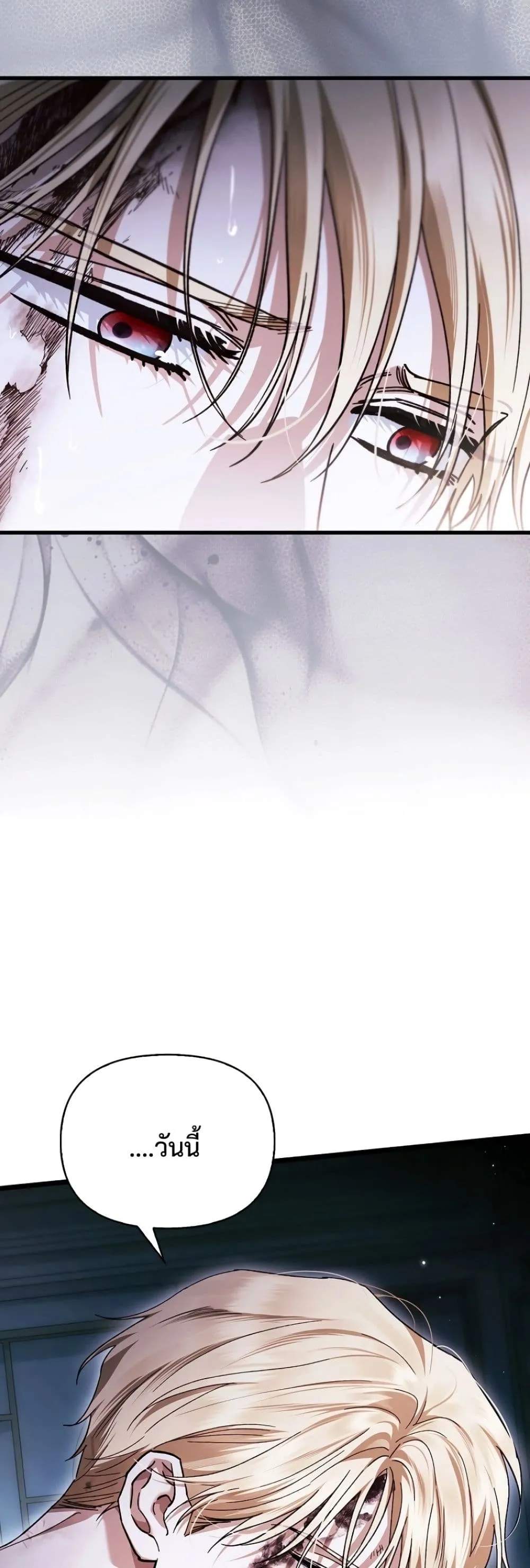 Manga-lc-com อ่านมังงะ อ่านการ์ตูน ออนไลน์ ฟรี My Husband Was Clearly a Paladin ตอนที่ 1 2 3 4 5 6 7 8 9 10 11 12 13 14 ฟรี ไม่มีโฆษณา Manga-lc - อ่าน มังงะ อ่าน การ์ตูน ออนไลน์ อ่านมังงะ ฟรี