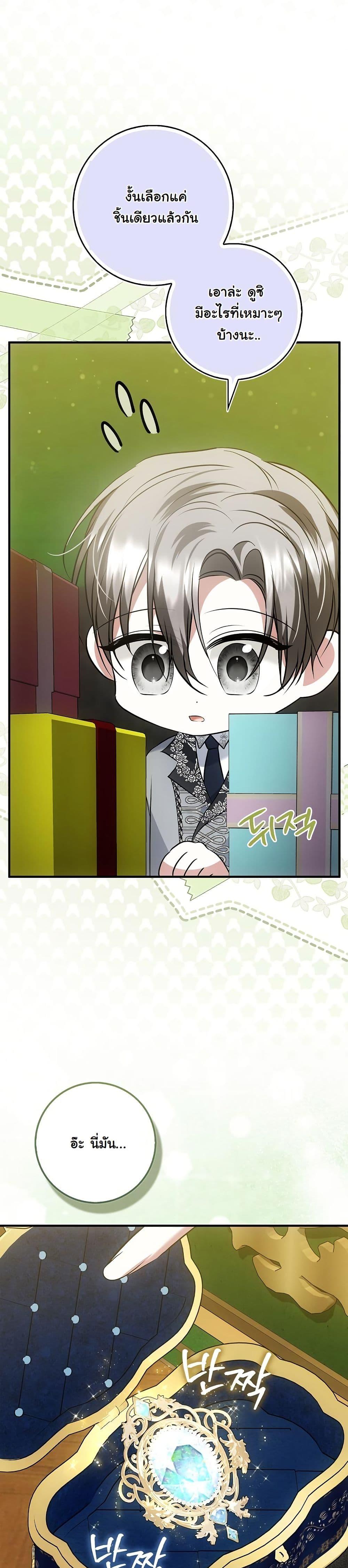 Manga-lc-com อ่านมังงะ อ่านการ์ตูน ออนไลน์ ฟรี The Maniacs are Obsessed With the Fake ตอนที่ 1 2 3 4 5 6 7 8 9 10 11 12 13 14 ฟรี ไม่มีโฆษณา Manga-lc - อ่าน มังงะ อ่าน การ์ตูน ออนไลน์ อ่านมังงะ ฟรี