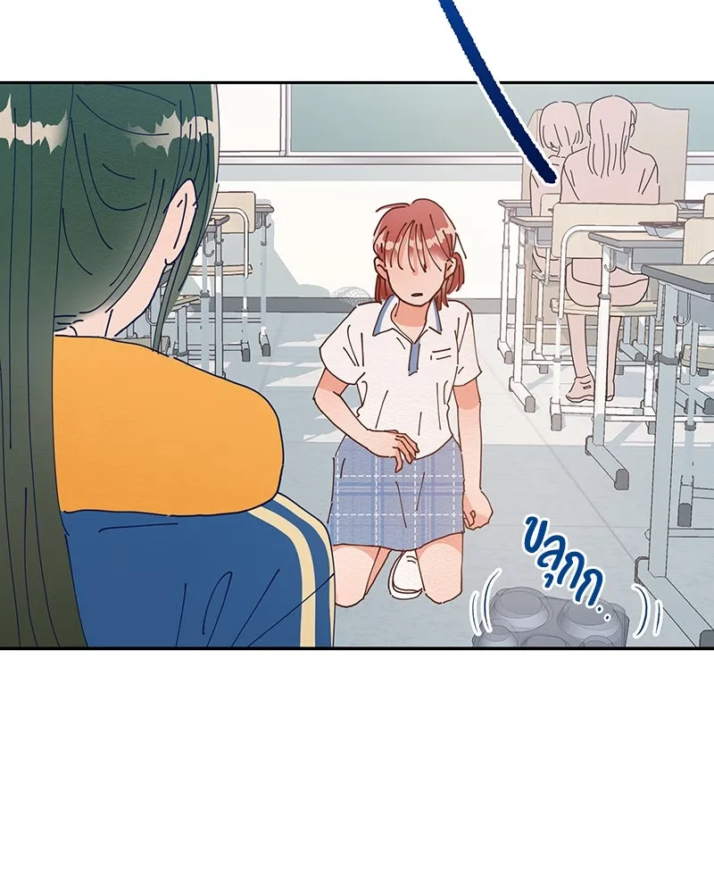 Pyramid Game เกมพีระมิด ตอนที่ 3 รูปที่ 11