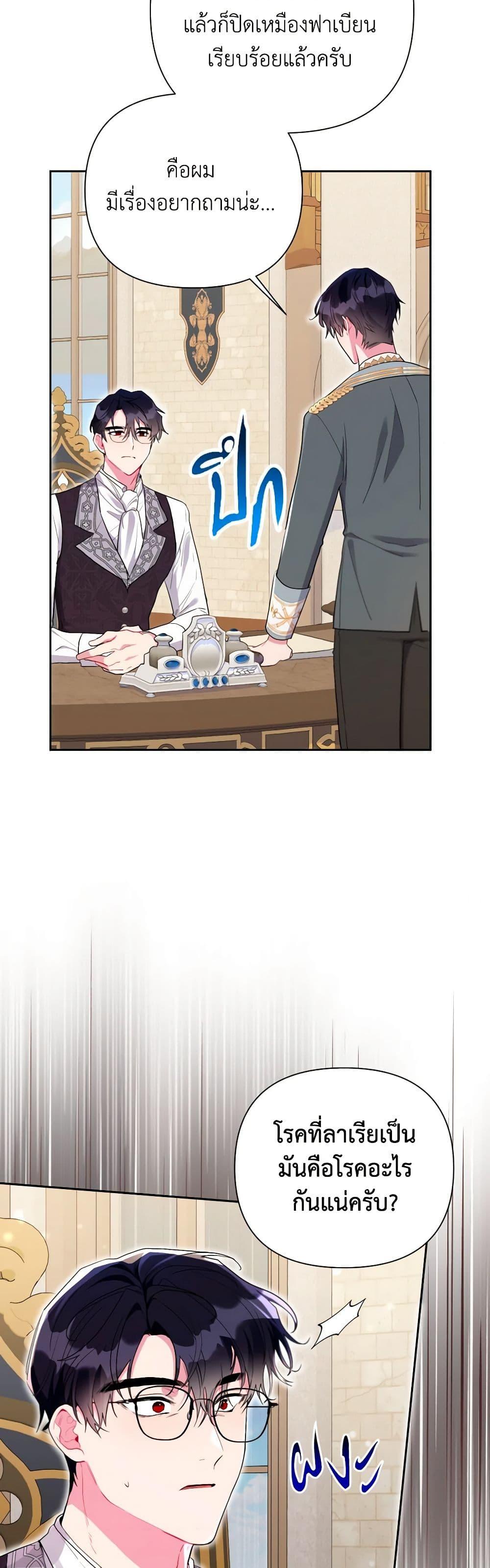 Manga-lc-com อ่านมังงะ อ่านการ์ตูน ออนไลน์ ฟรี The Archvillain’s Daughter-in-Law ตอนที่ 1 2 3 4 5 6 7 8 9 10 11 12 13 14 ฟรี ไม่มีโฆษณา Manga-lc - อ่าน มังงะ อ่าน การ์ตูน ออนไลน์ อ่านมังงะ ฟรี