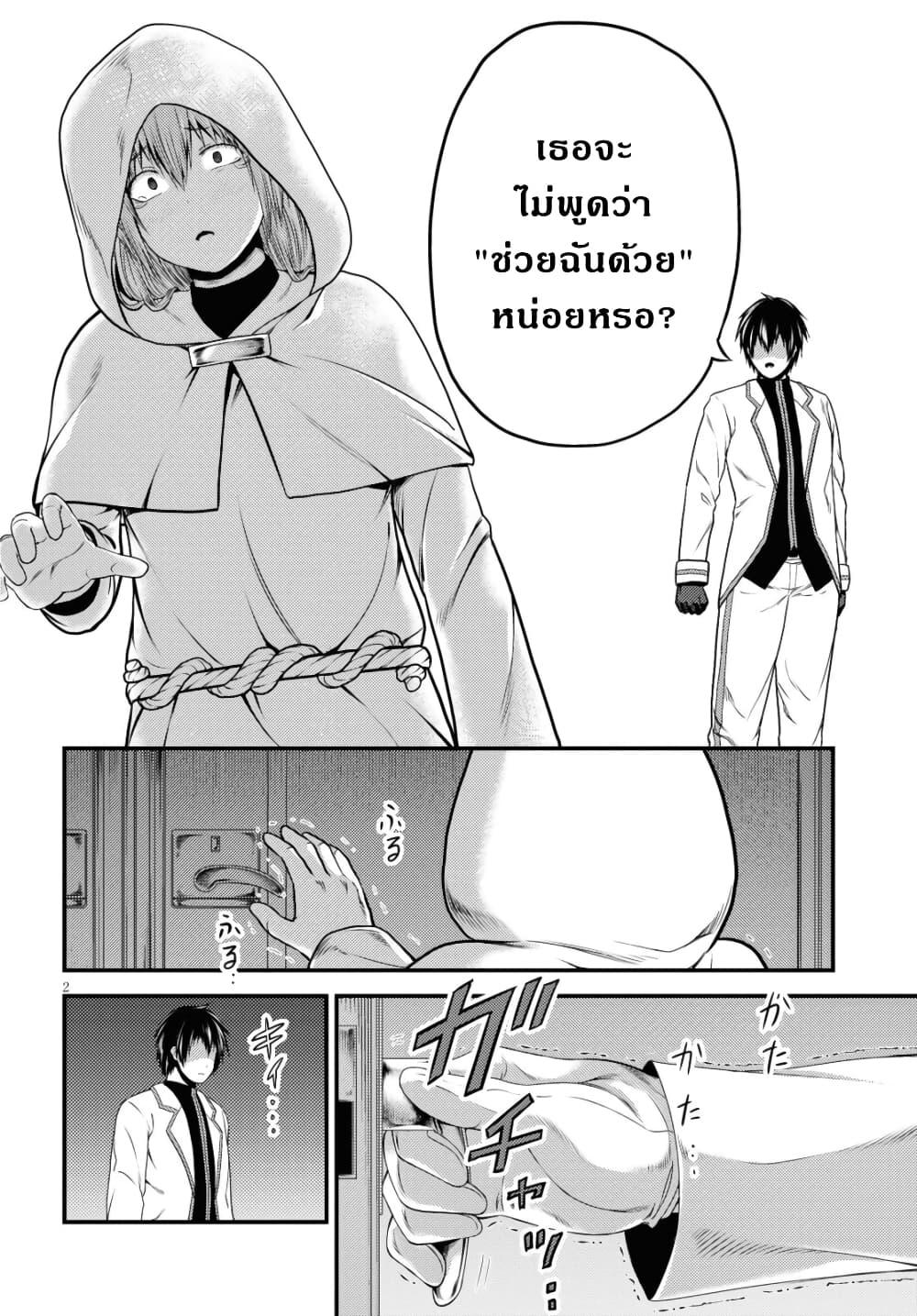 Manga-lc-com อ่านมังงะ อ่านการ์ตูน ออนไลน์ ฟรี Murabito desu ga Nani ka ตอนที่ 1 2 3 4 5 6 7 8 9 10 11 12 13 14 ฟรี ไม่มีโฆษณา Manga-lc - อ่าน มังงะ อ่าน การ์ตูน ออนไลน์ อ่านมังงะ ฟรี