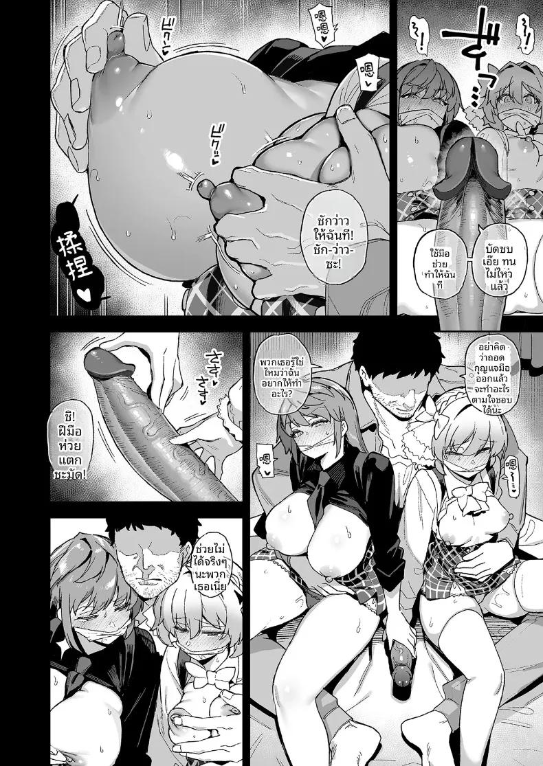 Doujin-Lc- อ่าน โดจิน มังฮวา เกาหลี ญี่ปุ่น จีน แปลไทย นายท่านเเห่งโรงเรียนหญิงล้วนโอชุน (Shayo) ตอนที่ 1 2 3 4 5 6 7 8 9 10 11 12 13 14 ฟรี ไม่มีโฆษณา อ่าน โดจิน Manhwa เกาหลี ญี่ปุ่น จีน เรามีครบ คัดมาให้เน้นๆ โดจิน 18+ รับประกันความฟินโดย  Doujin Lc