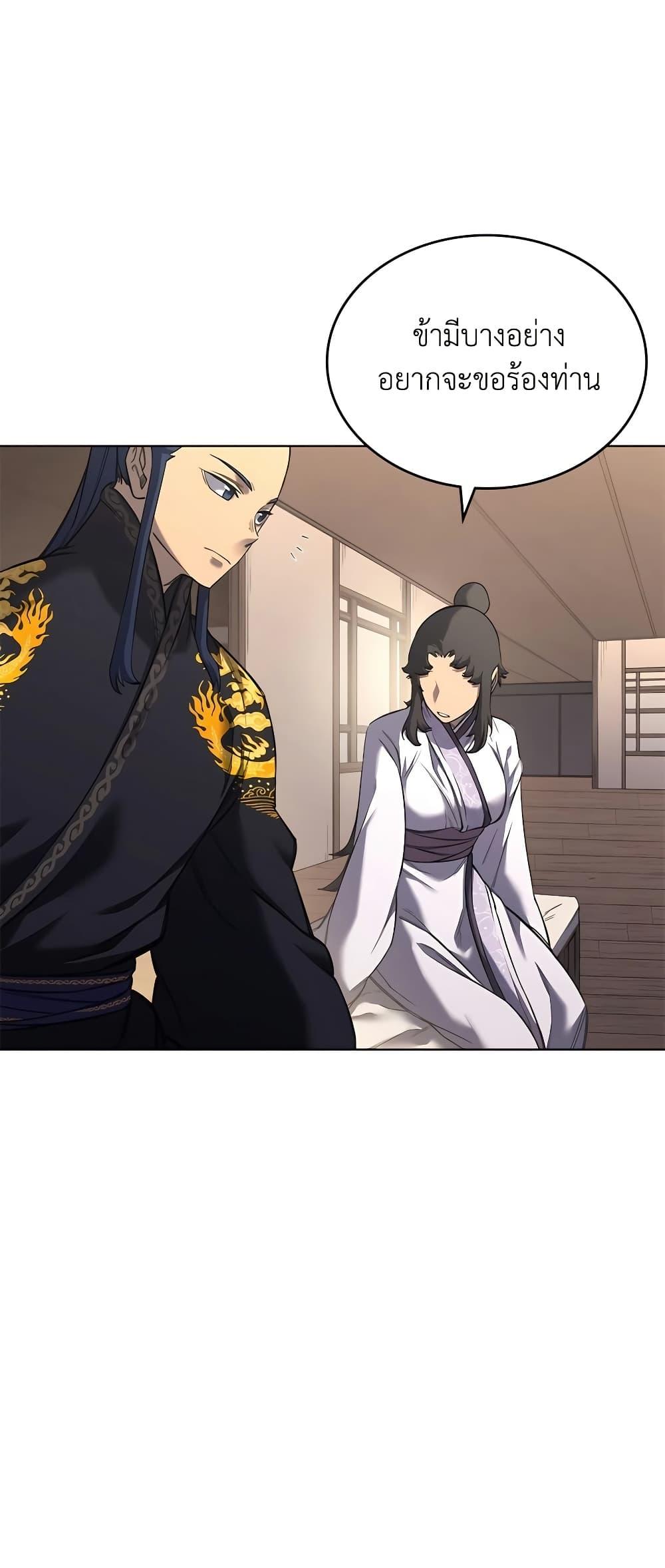 Manga-lc-com อ่านมังงะ อ่านการ์ตูน ออนไลน์ ฟรี Chronicles of Heavenly Demon ตำนานมารสวรรค์ ตอนที่ 1 2 3 4 5 6 7 8 9 10 11 12 13 14 ฟรี ไม่มีโฆษณา Manga-lc - อ่าน มังงะ อ่าน การ์ตูน ออนไลน์ อ่านมังงะ ฟรี