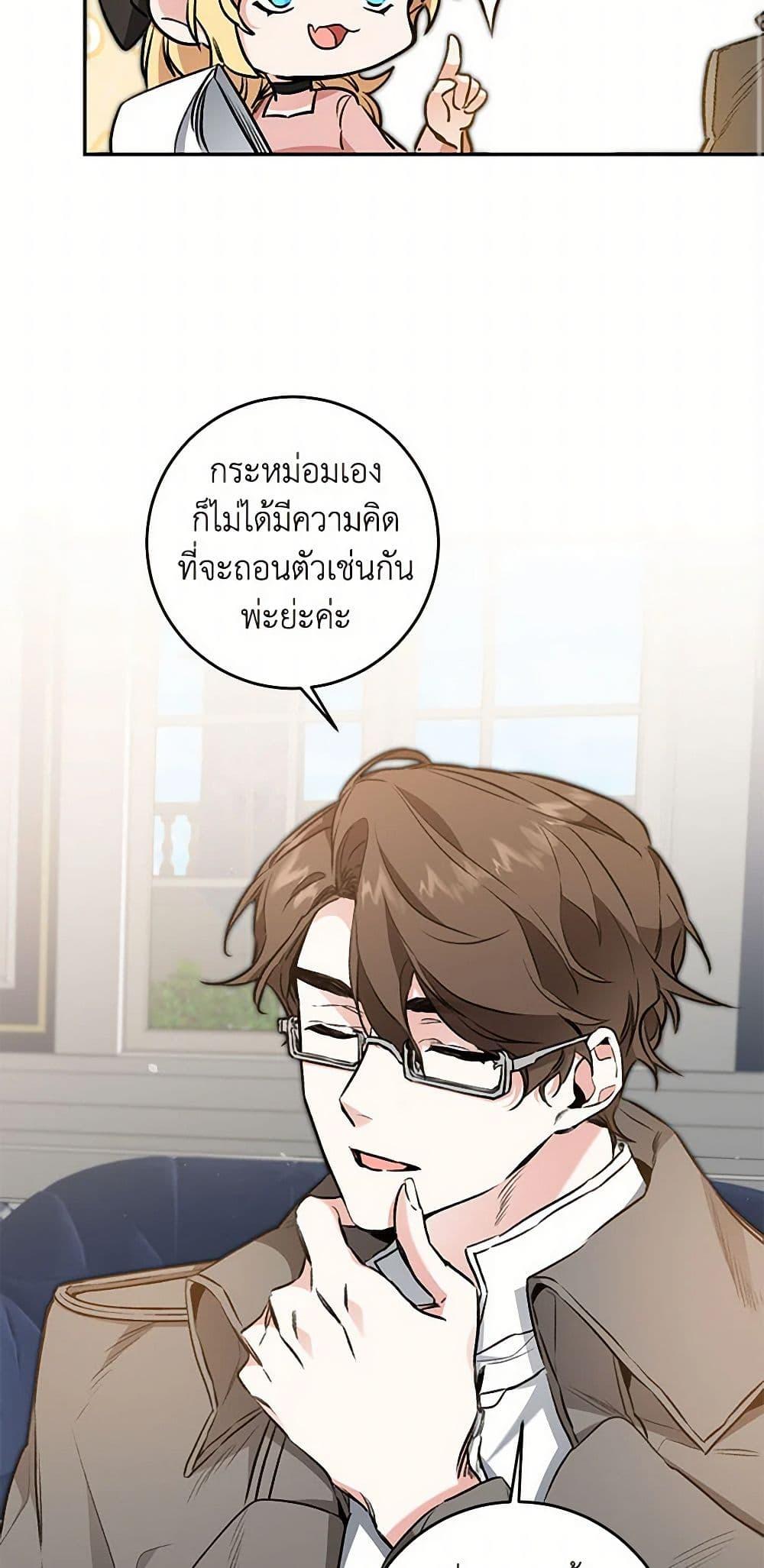 Manga-lc-com อ่านมังงะ อ่านการ์ตูน ออนไลน์ ฟรี I’ve Become the Villainous Empress of a Novel ตอนที่ 1 2 3 4 5 6 7 8 9 10 11 12 13 14 ฟรี ไม่มีโฆษณา Manga-lc - อ่าน มังงะ อ่าน การ์ตูน ออนไลน์ อ่านมังงะ ฟรี