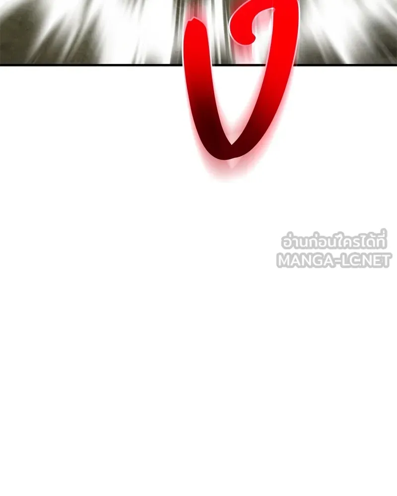 ปลูกผักพิชิตหอคอย ตอนที่ 90 รูปที่ 276