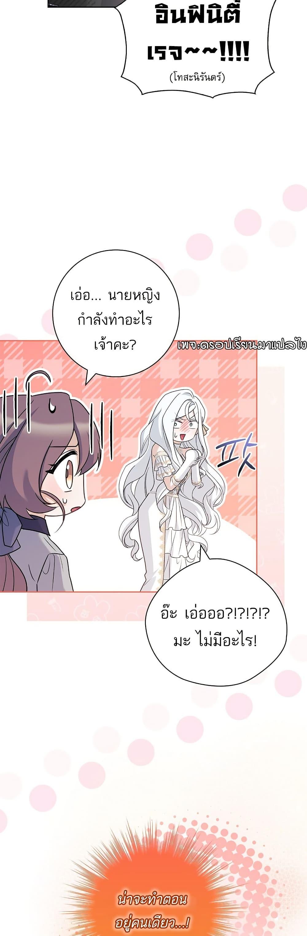 Manga-lc-com อ่านมังงะ อ่านการ์ตูน ออนไลน์ ฟรี Honey, Why Can’t We Get a Divorce ตอนที่ 1 2 3 4 5 6 7 8 9 10 11 12 13 14 ฟรี ไม่มีโฆษณา Manga-lc - อ่าน มังงะ อ่าน การ์ตูน ออนไลน์ อ่านมังงะ ฟรี
