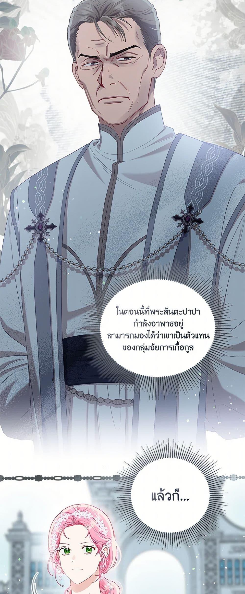 Manga-lc-com อ่านมังงะ อ่านการ์ตูน ออนไลน์ ฟรี A Transmigrator’s Privilege ตอนที่ 1 2 3 4 5 6 7 8 9 10 11 12 13 14 ฟรี ไม่มีโฆษณา Manga-lc - อ่าน มังงะ อ่าน การ์ตูน ออนไลน์ อ่านมังงะ ฟรี