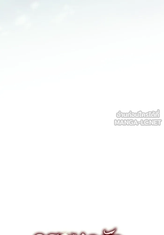 ครอบครัวสามีเห็นทีจะคลั่งรัก ตอนที่ 29 รูปที่ 36