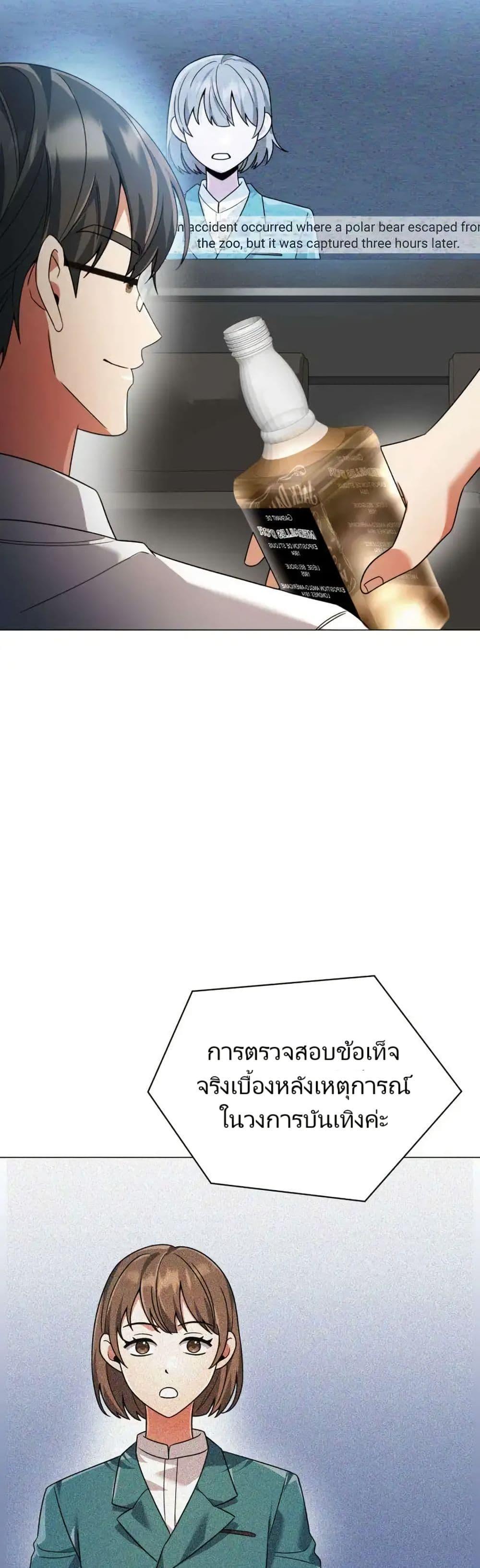 Manga-lc-com อ่านมังงะ อ่านการ์ตูน ออนไลน์ ฟรี You, I’ll Raise You Into A Superstar! ตอนที่ 1 2 3 4 5 6 7 8 9 10 11 12 13 14 ฟรี ไม่มีโฆษณา Manga-lc - อ่าน มังงะ อ่าน การ์ตูน ออนไลน์ อ่านมังงะ ฟรี