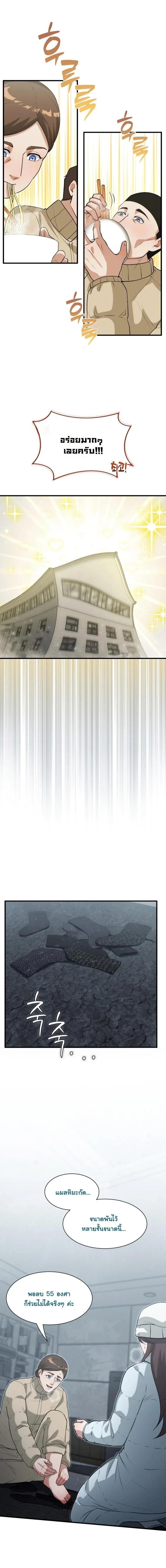 Manga-lc-com อ่านมังงะ อ่านการ์ตูน ออนไลน์ ฟรี Office Worker in the Ice Age Apocalypse ตอนที่ 1 2 3 4 5 6 7 8 9 10 11 12 13 14 ฟรี ไม่มีโฆษณา Manga-lc - อ่าน มังงะ อ่าน การ์ตูน ออนไลน์ อ่านมังงะ ฟรี