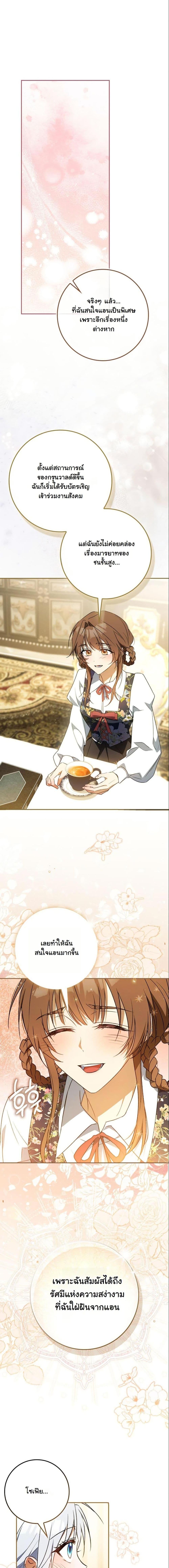 Manga-lc-com อ่านมังงะ อ่านการ์ตูน ออนไลน์ ฟรี My Contract Husband Resembles the Male Protagonist ตอนที่ 1 2 3 4 5 6 7 8 9 10 11 12 13 14 ฟรี ไม่มีโฆษณา Manga-lc - อ่าน มังงะ อ่าน การ์ตูน ออนไลน์ อ่านมังงะ ฟรี