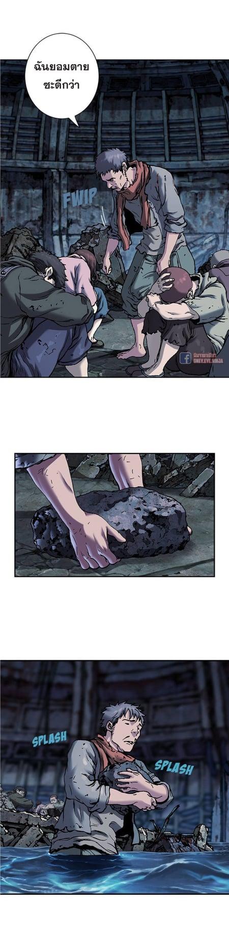 Manga-lc-com อ่านมังงะ อ่านการ์ตูน ออนไลน์ ฟรี Leviathan เลวีอาธาน อสูรกายใต้สมุทร ตอนที่ 1 2 3 4 5 6 7 8 9 10 11 12 13 14 ฟรี ไม่มีโฆษณา Manga-lc - อ่าน มังงะ อ่าน การ์ตูน ออนไลน์ อ่านมังงะ ฟรี