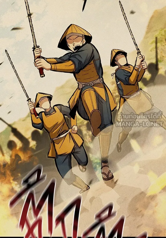 ราชินีนักบู๊ ตอนที่ 19 รูปที่ 69