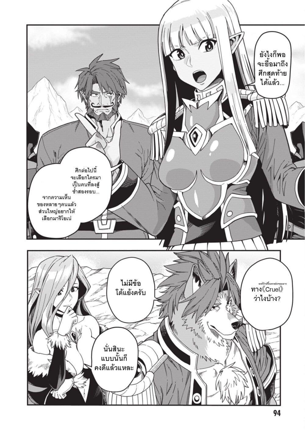 Manga-lc-com อ่านมังงะ อ่านการ์ตูน ออนไลน์ ฟรี Konjiki no Moji Tsukai – Yuusha Yonin ni Makikomareta Unique Cheat ตอนที่ 1 2 3 4 5 6 7 8 9 10 11 12 13 14 ฟรี ไม่มีโฆษณา Manga-lc - อ่าน มังงะ อ่าน การ์ตูน ออนไลน์ อ่านมังงะ ฟรี