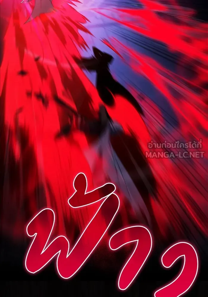 ลูกชายคนเล็กของดยุกคือมือสังหาร ตอนที่ 18 รูปที่ 45