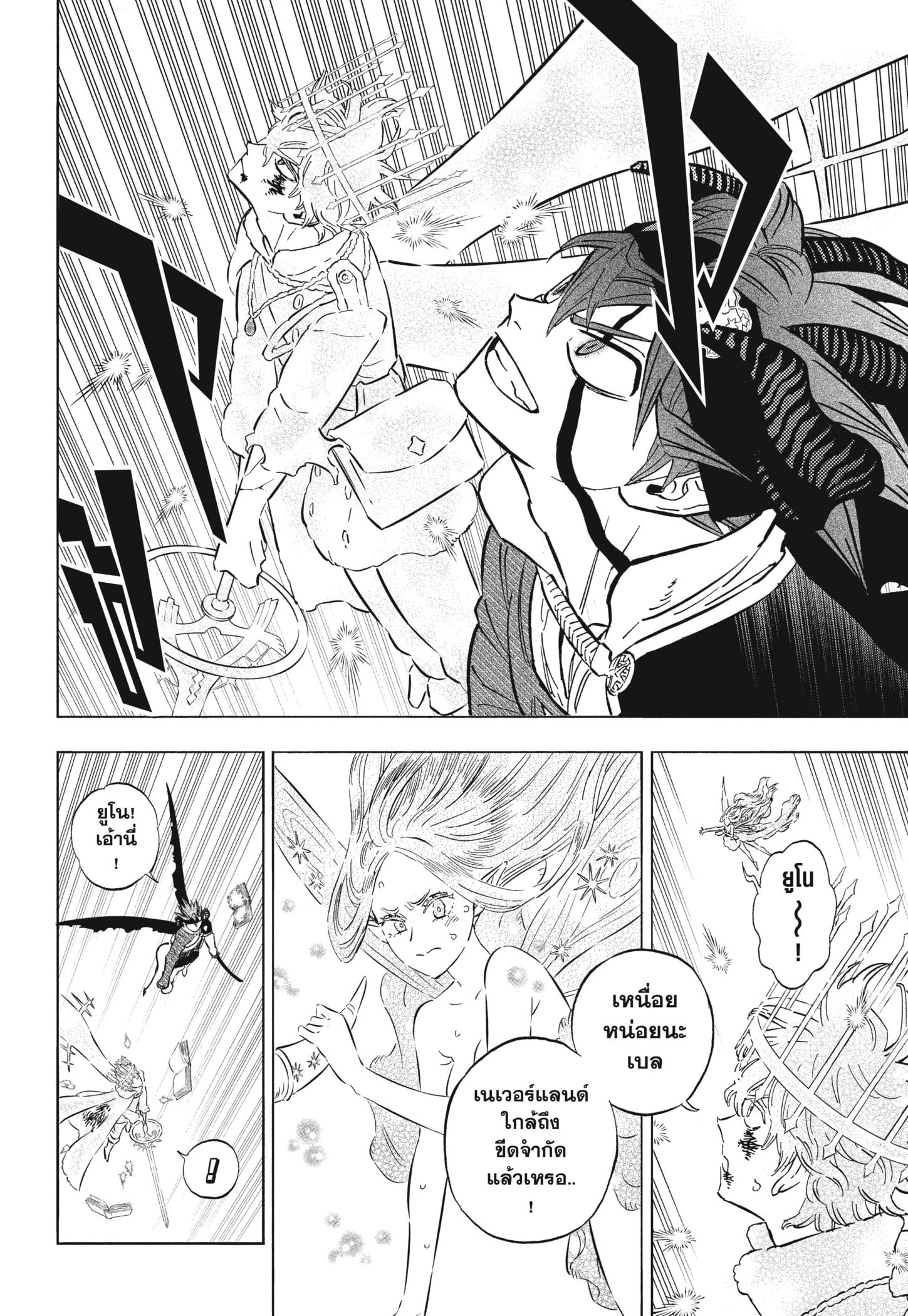 Manga-lc-com อ่านมังงะ อ่านการ์ตูน ออนไลน์ ฟรี Black Clover ตอนที่ 1 2 3 4 5 6 7 8 9 10 11 12 13 14 ฟรี ไม่มีโฆษณา Manga-lc - อ่าน มังงะ อ่าน การ์ตูน ออนไลน์ อ่านมังงะ ฟรี