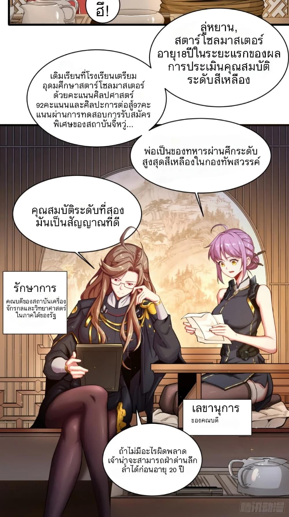 Manga-lc-com อ่านมังงะ อ่านการ์ตูน ออนไลน์ ฟรี Legend of Star General ตอนที่ 1 2 3 4 5 6 7 8 9 10 11 12 13 14 ฟรี ไม่มีโฆษณา Manga-lc - อ่าน มังงะ อ่าน การ์ตูน ออนไลน์ อ่านมังงะ ฟรี