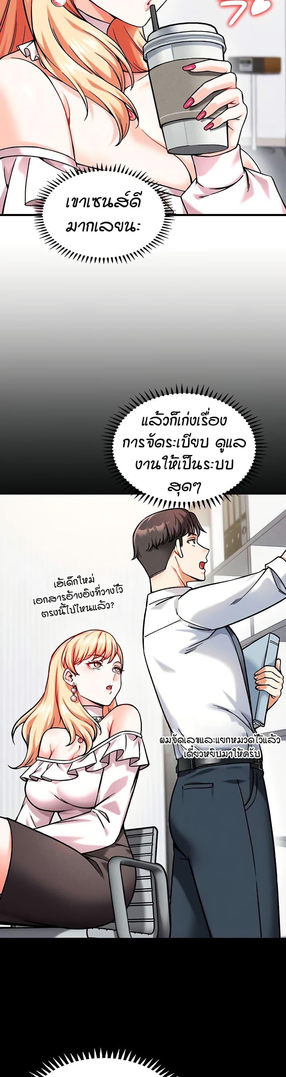 Doujin-Lc- อ่าน โดจิน มังฮวา เกาหลี ญี่ปุ่น จีน แปลไทย Wanna Join the Company ตอนที่ 1 2 3 4 5 6 7 8 9 10 11 12 13 14 ฟรี ไม่มีโฆษณา อ่าน โดจิน Manhwa เกาหลี ญี่ปุ่น จีน เรามีครบ คัดมาให้เน้นๆ โดจิน 18+ รับประกันความฟินโดย  Doujin Lc