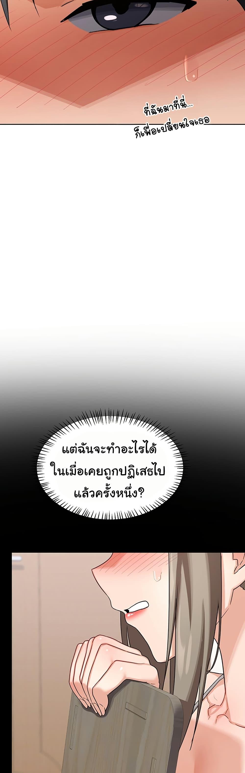 Doujin-Lc- อ่าน โดจิน มังฮวา เกาหลี ญี่ปุ่น จีน แปลไทย MILF Exchange Plan ตอนที่ 1 2 3 4 5 6 7 8 9 10 11 12 13 14 ฟรี ไม่มีโฆษณา อ่าน โดจิน Manhwa เกาหลี ญี่ปุ่น จีน เรามีครบ คัดมาให้เน้นๆ โดจิน 18+ รับประกันความฟินโดย  Doujin Lc
