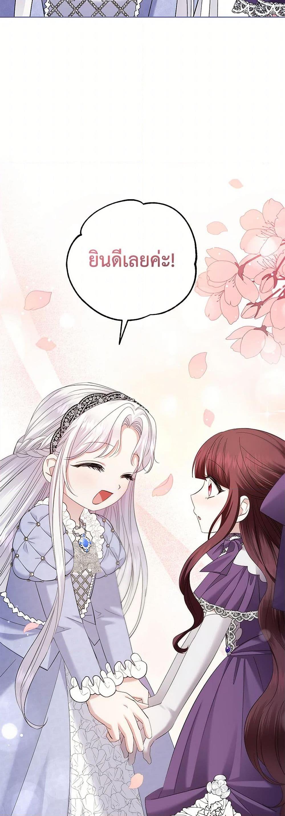 Manga-lc-com อ่านมังงะ อ่านการ์ตูน ออนไลน์ ฟรี The Hero’s Ready to Retire ตอนที่ 1 2 3 4 5 6 7 8 9 10 11 12 13 14 ฟรี ไม่มีโฆษณา Manga-lc - อ่าน มังงะ อ่าน การ์ตูน ออนไลน์ อ่านมังงะ ฟรี