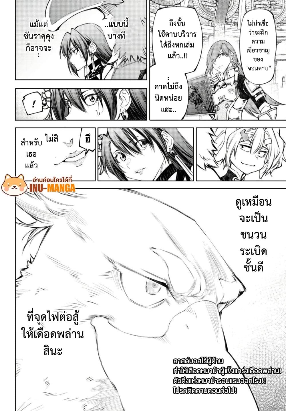Manga-lc-com อ่านมังงะ อ่านการ์ตูน ออนไลน์ ฟรี Shangri-La Frontier ตอนที่ 1 2 3 4 5 6 7 8 9 10 11 12 13 14 ฟรี ไม่มีโฆษณา Manga-lc - อ่าน มังงะ อ่าน การ์ตูน ออนไลน์ อ่านมังงะ ฟรี