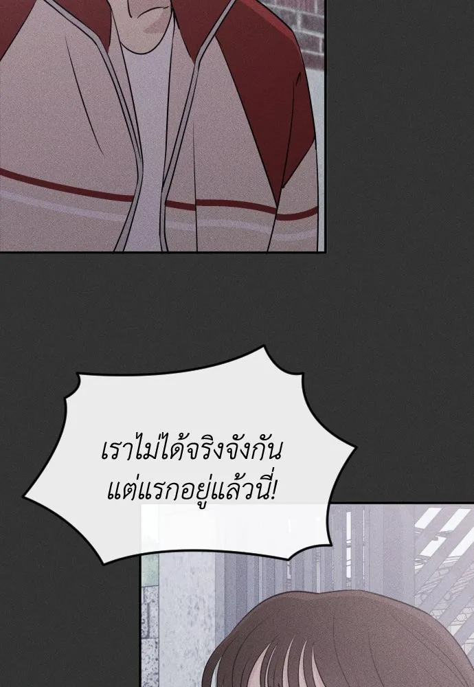 รักไร้ราคา ตอนที่ 54 รูปที่ 19